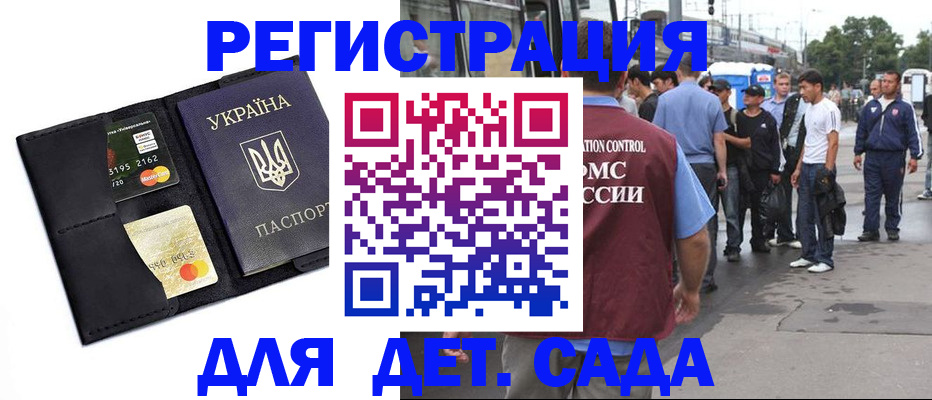 найти адрес прописки в Нерюнгри