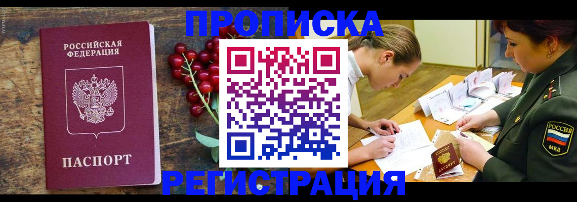регистрация для школы в Нерюнгри